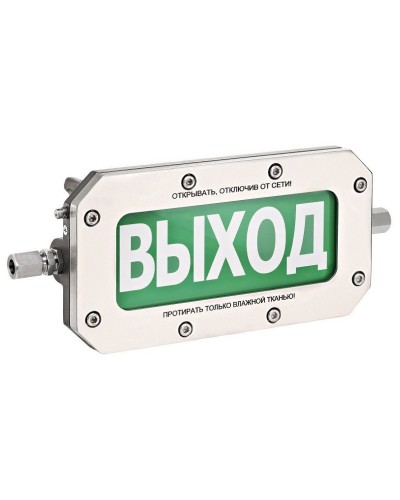ТСВ-Exd-Н-Прометей 12-36В ВЫХОД. Оповещатель охранно-пожарный световой взрывозащищенный (табло). Спектрон НПО в Рязани