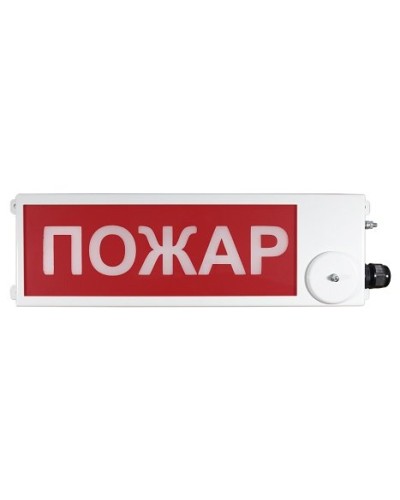 ТСВ-Exi-М-Прометей 12-36В ПОЖАР. Оповещатель охранно-пожарный световой взрывозащищенный (табло). Спектрон НПО в Рязани