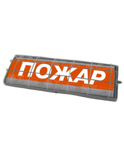 ТС Пожар (в комплекте УПКОП135-1-2ПМ) 0ExiaIICT6. Табло световое. Спецавтоматика, Бийск в Рязани