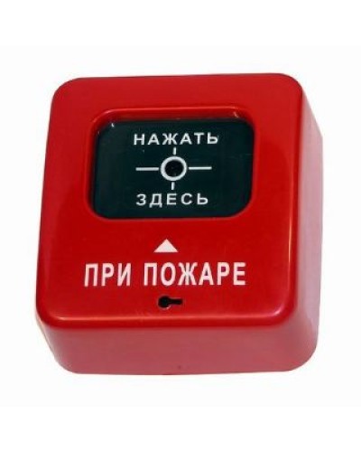 ИПР 513-2 АГАТ ИБ. Извещатель пожарный ручной. Специнформатика-СИ в Рязани