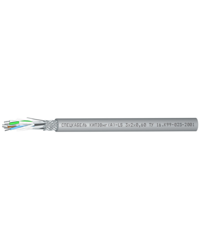 КИПЭВнг(А)-LS 2х2х0,6 (Спецкабель). Кабели для промышленного интерфейса. Спецкабель в Рязани