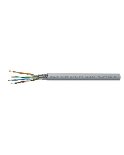 СПЕЦЛАН SF/UTP Cat 5e PVC 1х2х0,52. Кабель «витая пара» (LAN) для структурированных систем связи. Спецкабель в Рязани