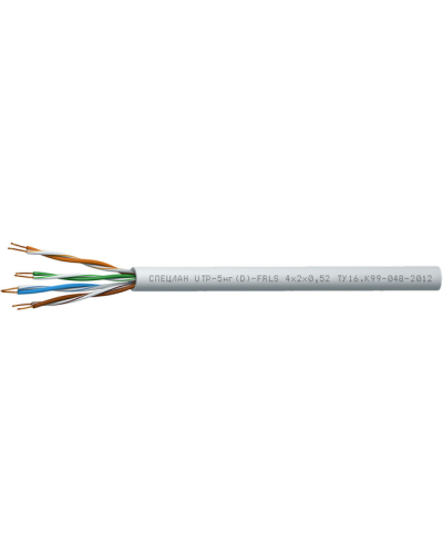СПЕЦЛАН UTP-5нг(D)-FRLS 2x2x0,52. Кабель «витая пара» (LAN) для структурированных систем связи. Спецкабель в Рязани