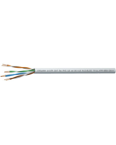 СПЕЦЛАН U/UTP Cat 5e PVC LSнг(А)-LS 2х2х0,52. Кабель «витая пара» (LAN) для структурированных систем связи. Спецкабель в Рязани