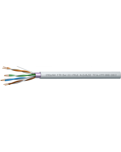 СПЕЦЛАН FTP-5нг(D)-FRLS 4x2x0,52. Кабель «витая пара» (LAN) для структурированных систем связи. Спецкабель в Рязани