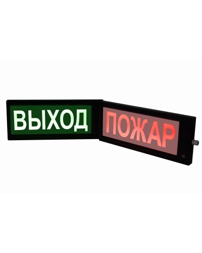 СКОПА-ИБ НАДПИСЬ (К/Б или Ж/Б). Оповещатель охранно-пожарный световой взрывозащищенный искробезопасный (табло). Спецприбор в Рязани
