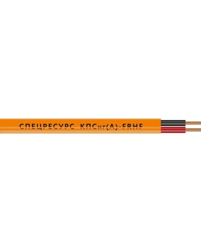 КПСнг(А)-FRHF 1х2х0,75 (1220) (Спецресурс). Кабель для систем ОПС и СОУЭ огнестойкий, безгалогенный, неэкранированный. Спецресурс в Рязани