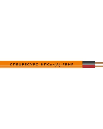 КПСнг(А)-FRHF 2х2х0,75 (1222) (Спецресурс). Кабель для систем ОПС и СОУЭ огнестойкий, безгалогенный, неэкранированный. Спецресурс в Рязани