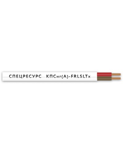 КПСнг(А)-FRLSLTx 1х2х1 (4563) (Спецресурс). Кабель для систем ОПС и СОУЭ огнестойкий, низкодымный, низкотоксичный, неэкранированный. Спецресурс в Рязани