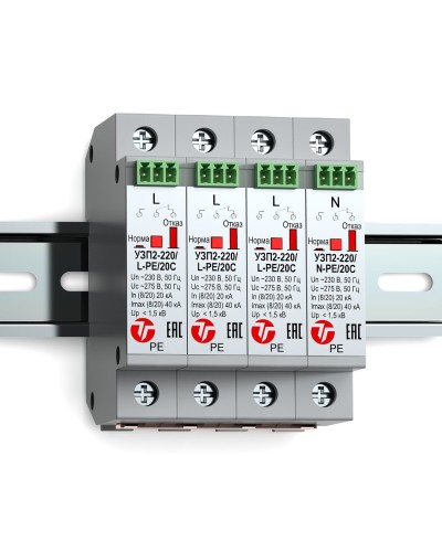 УЗП2-220К/3LN-PE/20С. Устройство защиты линии интерфейса. Тахион в Рязани