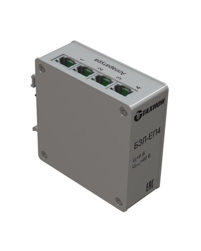 БЗЛ-ЕП4. Устройство защиты информационных портов оборудования Ethernet. Тахион в Рязани
