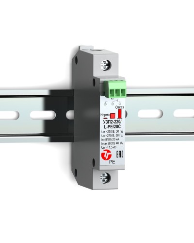 УЗП2-220/L-PE/20С. Устройство защиты линии интерфейса. Тахион в Рязани