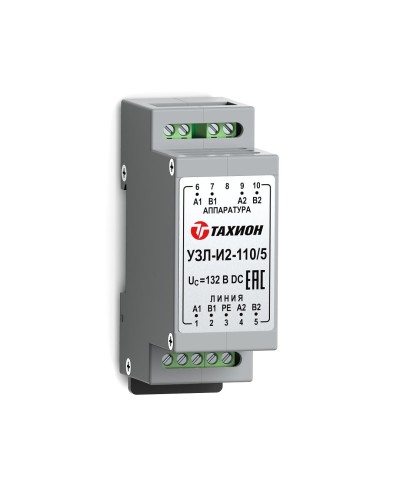 УЗЛ-И2-110/5. Устройство защиты линии интерфейса. Тахион в Рязани