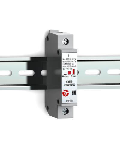 УЗП2-220/L-PEN/20. Устройство защиты линии интерфейса. Тахион в Рязани