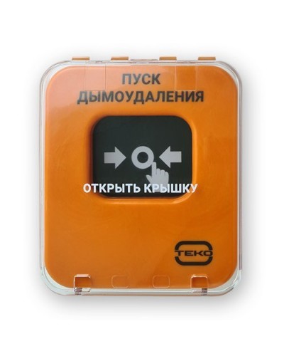 Астра-А УДП исп. ПД. Устройство дистанционного пуска адресное. ТЕКО в Рязани