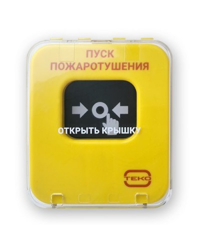 Астра-А УДП исп. ПП. Устройство дистанционного пуска адресное. ТЕКО в Рязани