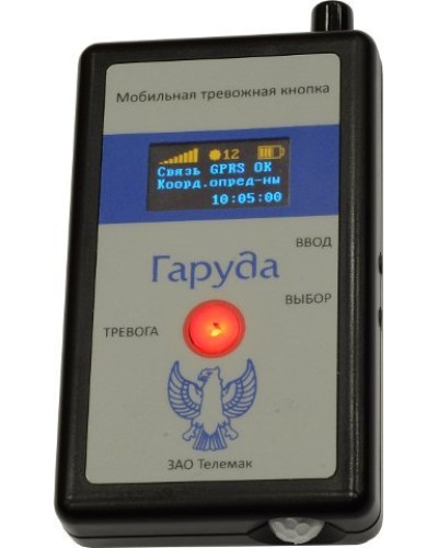 Гаруда. Кнопка тревожная радиоканальная. Телемак в Рязани