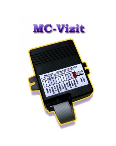 MC-VIZIT. Модуль сопряжения. Видеотехнология в Рязани