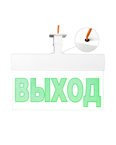 Молния-24 ULTRA Стрелка вправо, IP54, универсальное крепление. Оповещатель охранно-пожарный световой (табло). ВИСТЛ в Рязани