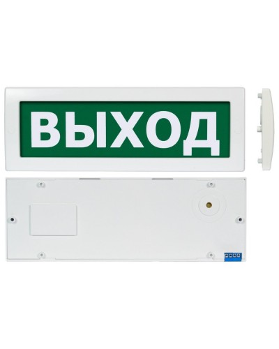 Молния М-1224 Выход (ВИСТЛ). Оповещатель охранно-пожарный световой (табло). ВИСТЛ в Рязани
