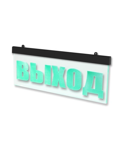 Молния-12 ULTRA МИНИ Выход, черный корпус. Оповещатель охранно-пожарный световой (табло). ВИСТЛ в Рязани