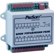Периферийное оборудование СКУД «BioSmart»