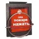 Узлы запуска в Рязани