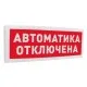 Адресная радиоканальная подсистема «С2000Р» в Рязани