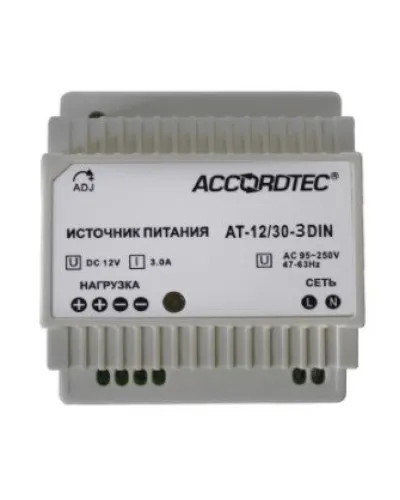 AT-12/30-3 DIN. Источник стабилизированного питания. AccordTec в Рязани