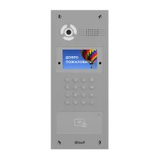 AA-07FBV SILVER. Вызывная панель IP-домофона. BAS-IP