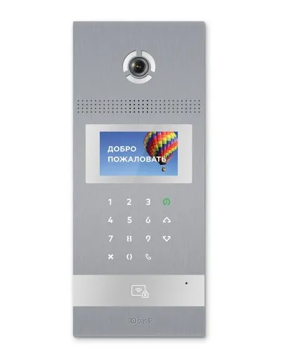 AA-12FB SILVER. Вызывная панель подъездного IP-домофона. BAS-IP в Рязани