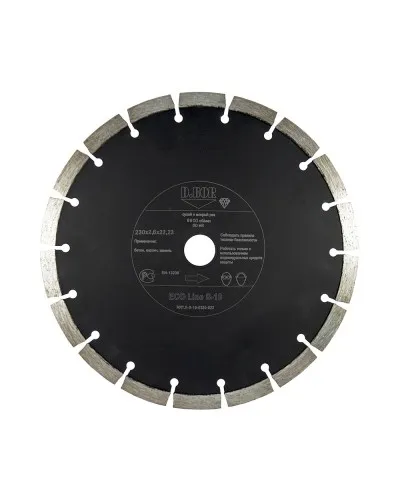 Алмазный диск ECO Line S-10, 230х2,6х22,23 (E-S-10-0230-022). Алмазный диск. D.BOR в Рязани