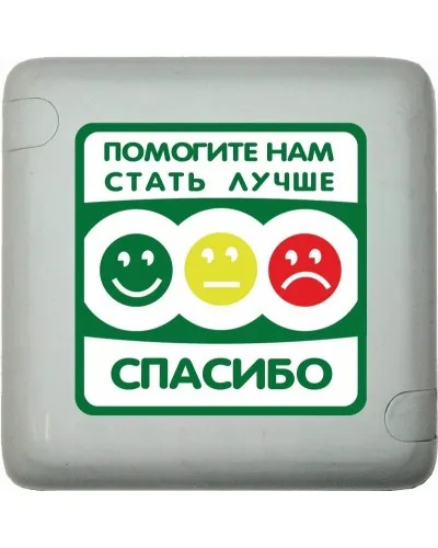 MP-411Q3. Кнопка оценки качества. Hostcall в Рязани