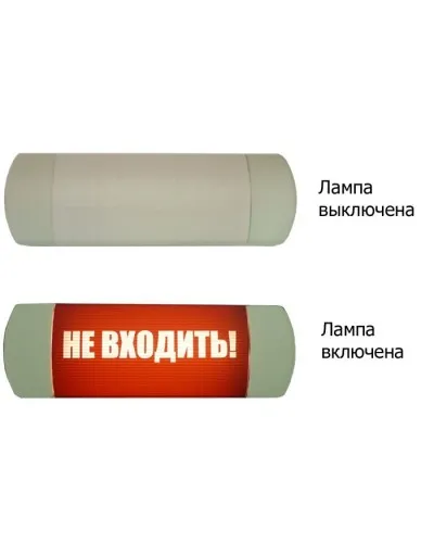 Омега 1х11 НЕ ВХОДИТЬ. Световое табло. Hostcall в Рязани