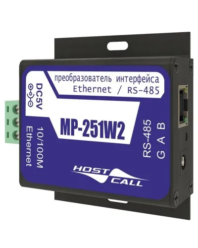 MP-251W2. Преобразователь интерфейсов. Hostcall в Рязани