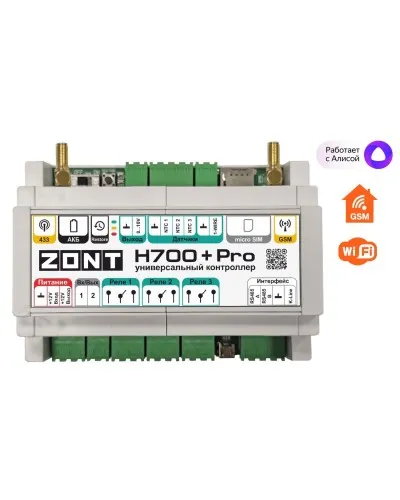 ZONT H-700+PRO. Универсальный контроллер для удаленного управления инженерной системой. MicroLine в Рязани