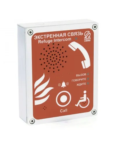 AL-SR4 (цвет красный). Абонентское переговорное устройство. OMEGA в Рязани