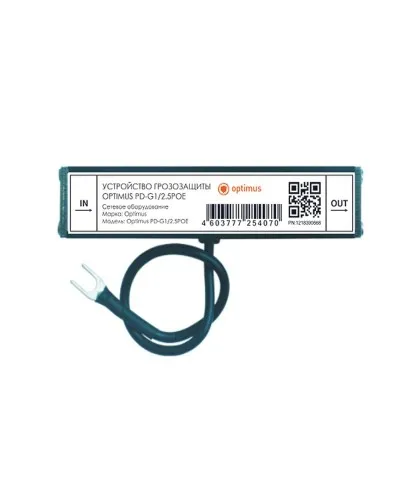 PD-G1/2.5POE. Устройство грозозащиты линии  Ethernet и PoE. Optimus в Рязани