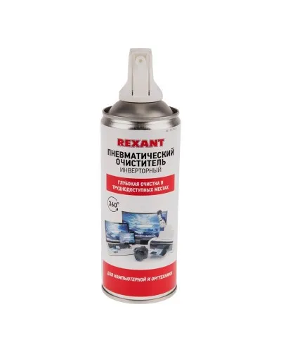 Пневматический очиститель DUST OFF, REXANT, 230 мл, аэрозоль, инверторный (85-0001-1): Баллон со сжатым воздухом в Рязани
