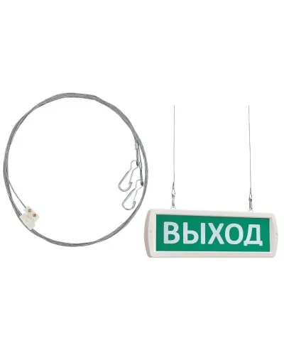 Комплект крепления табло Т -ОП, -Д к потолку (трос 2х1м). Крепление для подвеса к потолку. SLT в Рязани