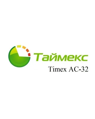 Timex AC-32. Аппаратно-программный комплекс Smartec. Smartec в Рязани