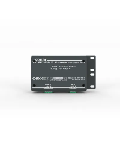RPC-024125. Источник питания 24 В. Sonar в Рязани