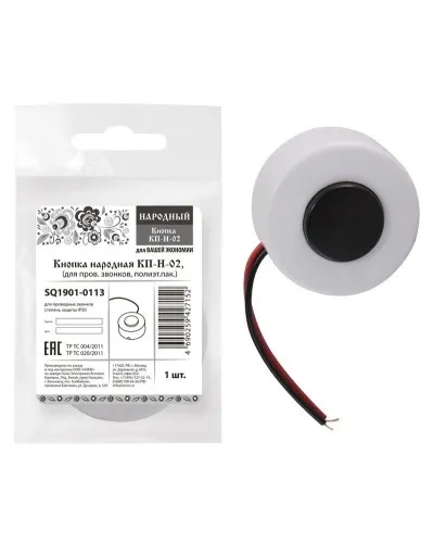 КП-Н-02 (SQ1901-0113). Кнопка для проводных звонков. TDM ЕLECTRIC в Рязани