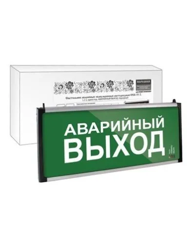 ССА-01-2 односторонний, 1,5ч АВАРИЙНЫЙ ВЫХОД (SQ0349-0012). Светильник аварийный эвакуационный светодиодный . TDM ЕLECTRIC в Рязани