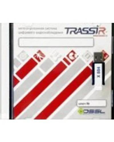 TRASSIR AnyIP. Программное обеспечение для IP систем видеонаблюдения. Trassir в Рязани