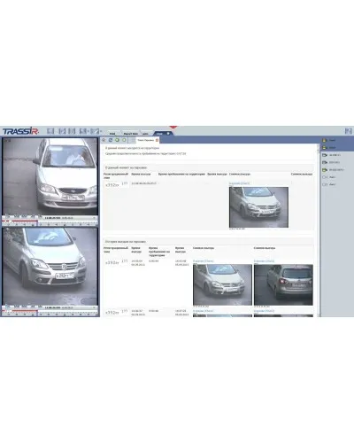 AutoTRASSIR Parking. Программное обеспечение для контроля количества и времени пребывания автомобилей на территории парковки. Trassir в Рязани