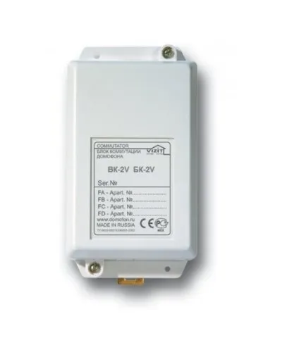 БК-2V. Блок коммутации домофона. VIZIT в Рязани
