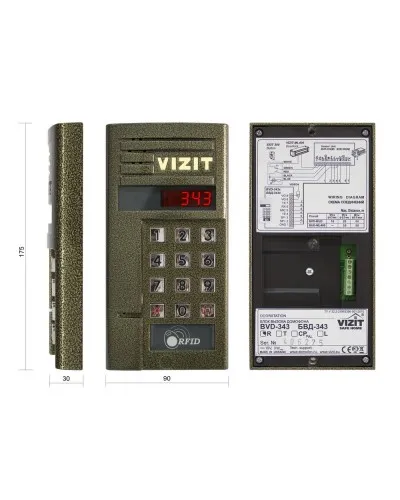 БВД-343R. Вызывная панель аудиодомофона. VIZIT в Рязани