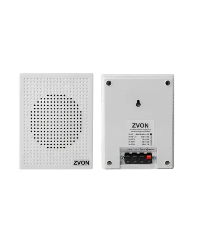 РА-10. Оповещатель пожарный речевой. ZVON в Рязани