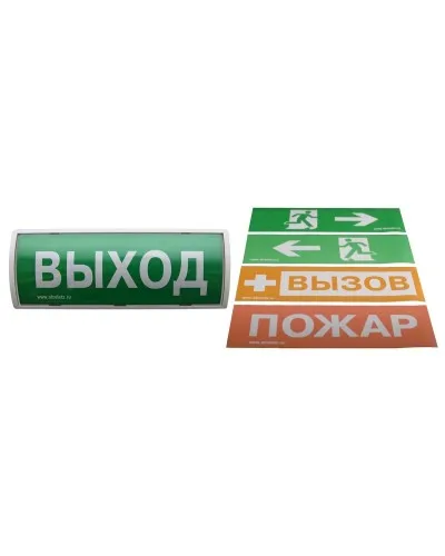 Табло-РР-ПРО. Оповещатель пожарный световой со встроенным ретранслятором . Аргус-Спектр в Рязани